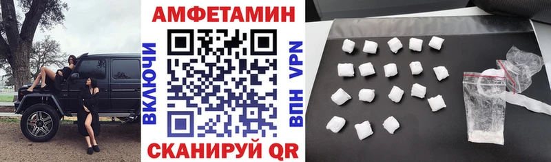 Амфетамин VHQ  закладки  Сясьстрой 