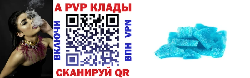 хочу   Сясьстрой  Alfa_PVP Соль 