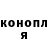 Метадон кристалл Ginger Goe