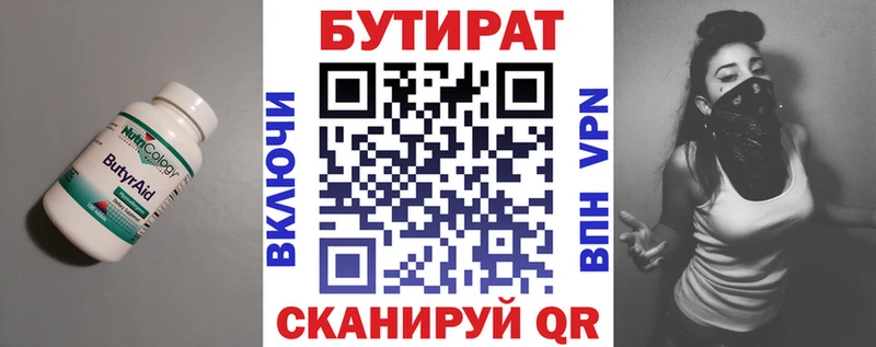 darknet наркотические препараты  Сясьстрой  Бутират оксана  цена  