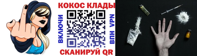 Кокаин 97%  ОМГ ОМГ ССЫЛКА  Сясьстрой 
