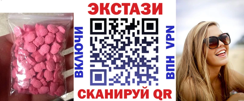 Экстази 300 mg сайты даркнета клад Сясьстрой