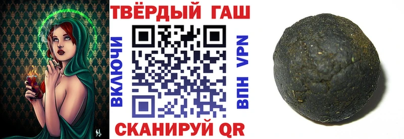 ГАШИШ 40% ТГК  Сясьстрой 