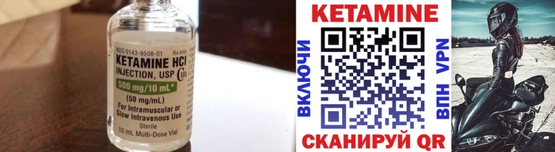 Кетамин ketamine  продажа наркотиков  Сясьстрой 