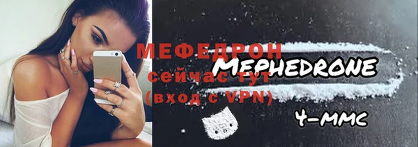 бутират Наволоки