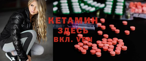 mdma Надым