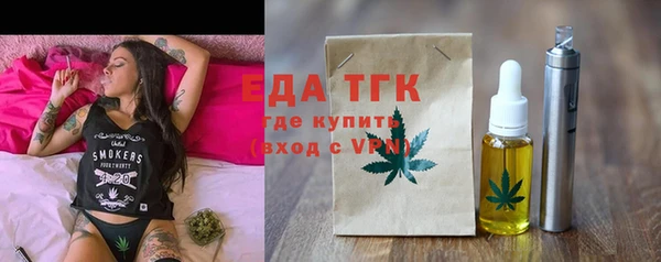 бутират Наволоки