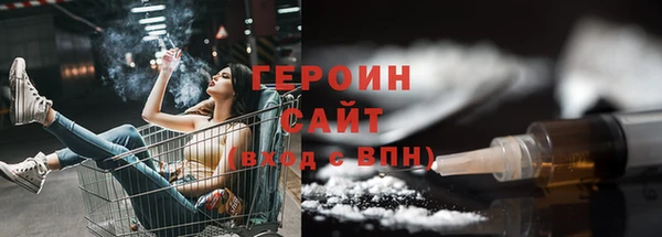 гидропоника Навашино
