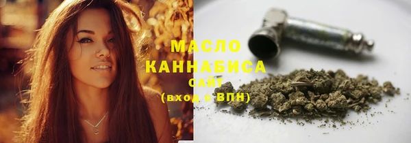 бутират Наволоки