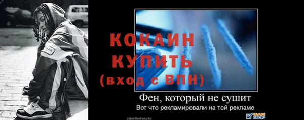 бутират Наволоки