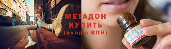 mdma Надым