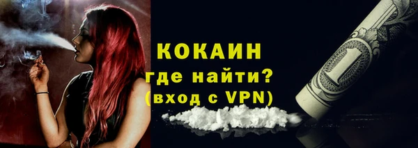mdma Надым