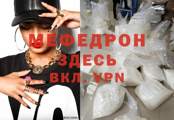 mdma Надым