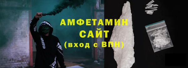 бутират Наволоки