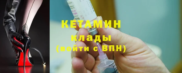 mdma Надым