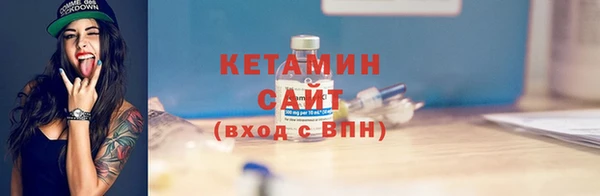 бутират Наволоки