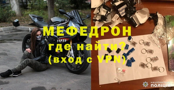бутират Наволоки