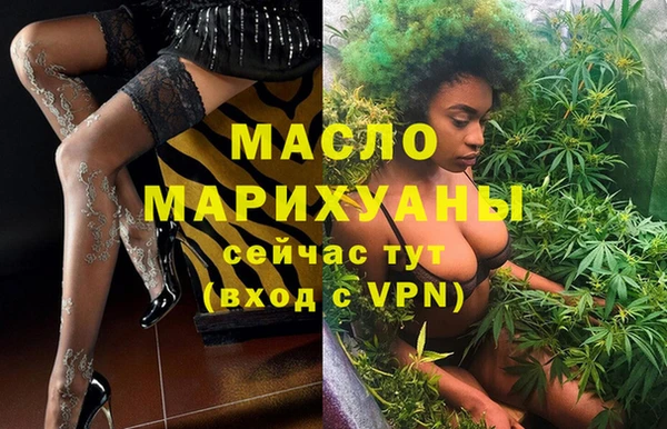 бутират Наволоки