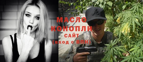 бутират Наволоки