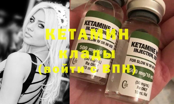 mdma Надым