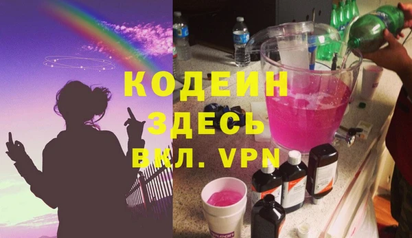 mdma Надым