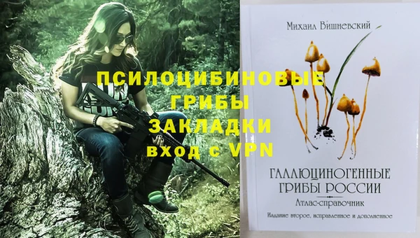 бутират Наволоки