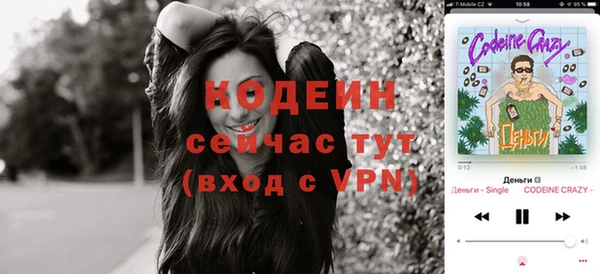 бутират Наволоки