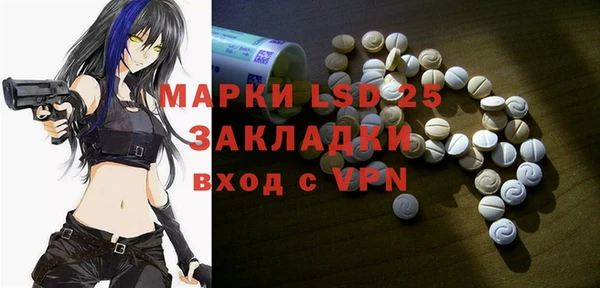 гидропоника Навашино