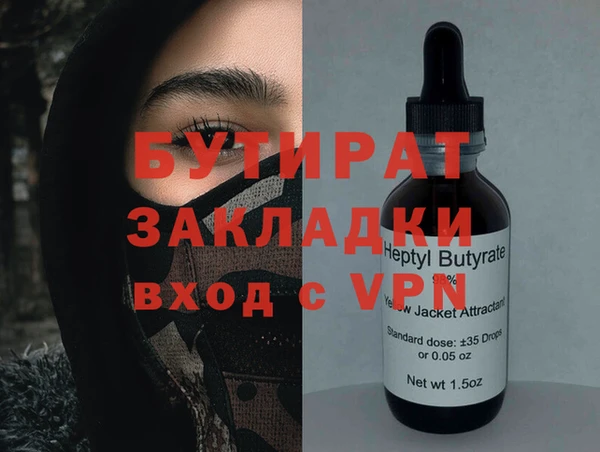 mdma Надым