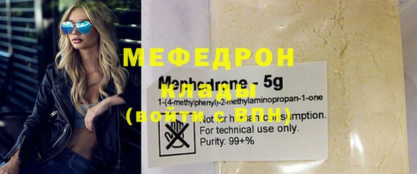mdma Надым