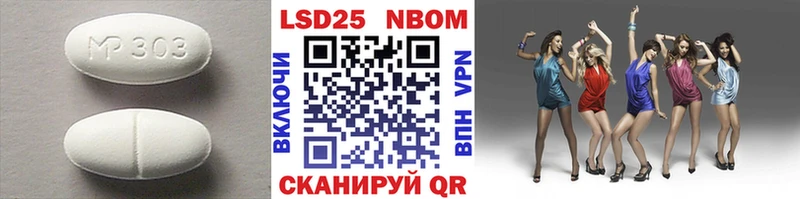 LSD-25 экстази кислота  Сясьстрой 