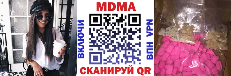 купить   Сясьстрой  МДМА кристаллы 
