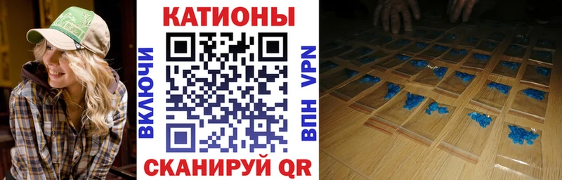 МЯУ-МЯУ кристаллы купить Сясьстрой