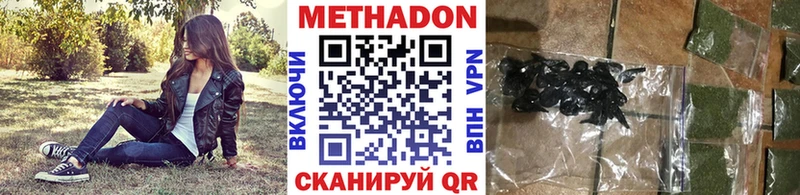 сколько стоит Сясьстрой МЕГА сайт Метадон мёд