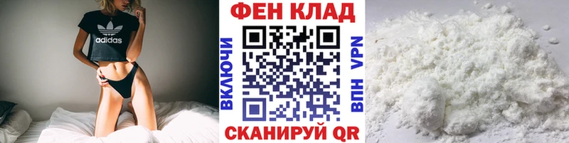 наркошоп  Сясьстрой  Метамфетамин Methamphetamine 