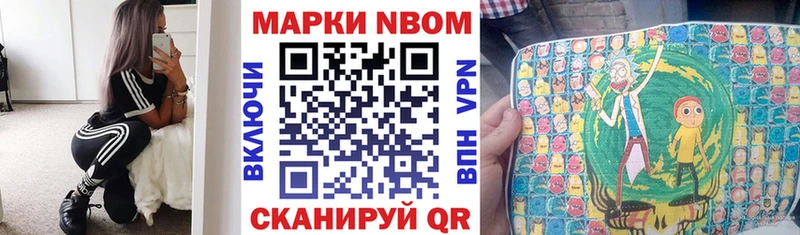 kraken ONION  darknet какой сайт  Марки 25I-NBOMe 1500мкг  Сясьстрой 