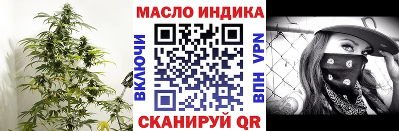 МЕГА зеркало  Сясьстрой  ТГК жижа 